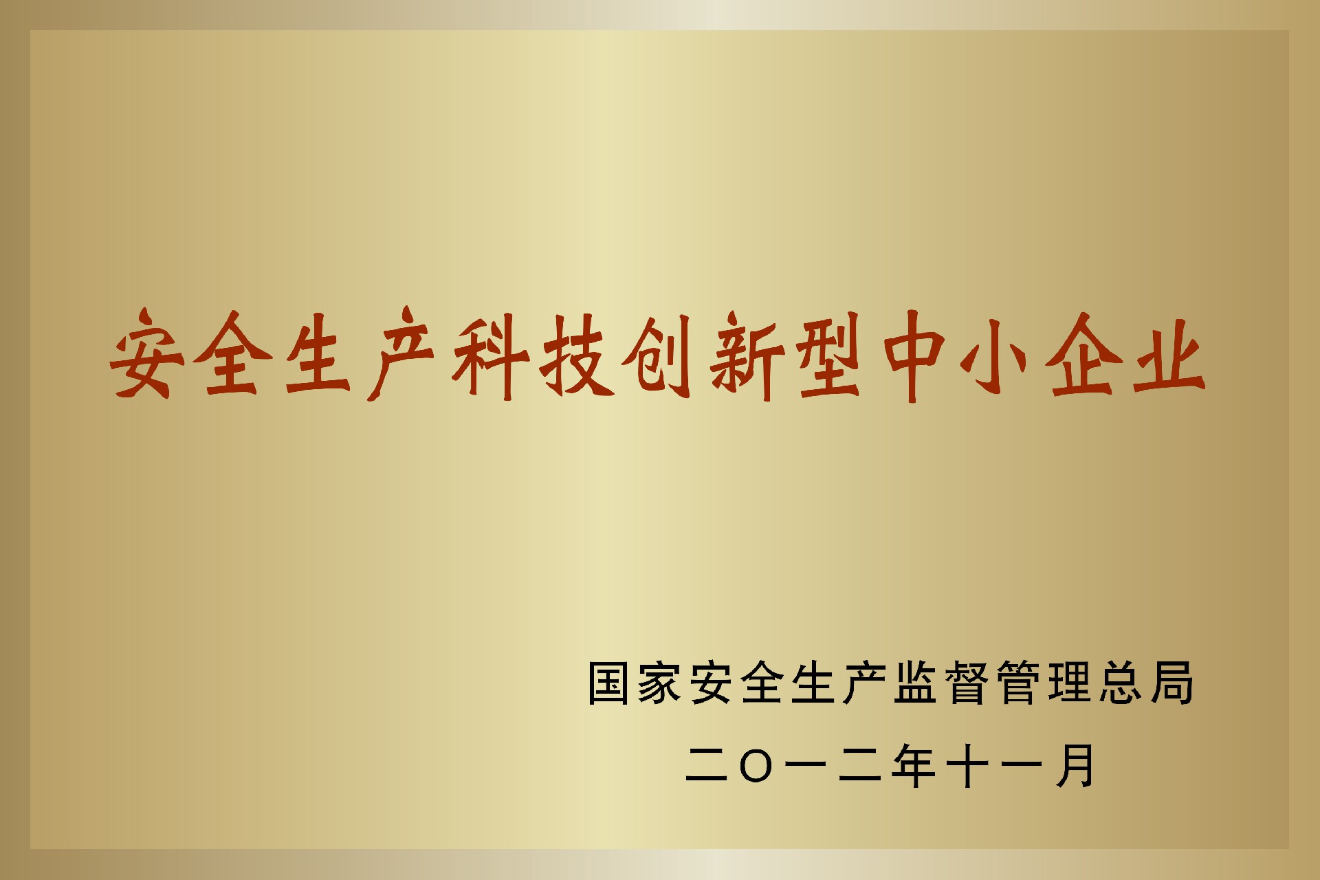銅牌9.jpg